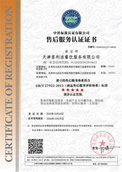 微信圖片_20240906114928.png