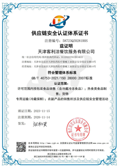 微信圖片_20240906114935.png