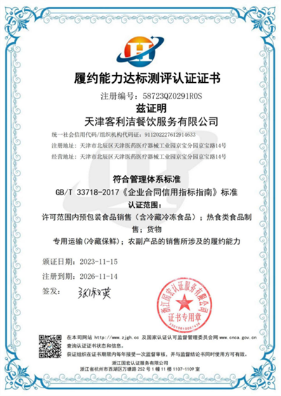 微信圖片_20240906114941.png