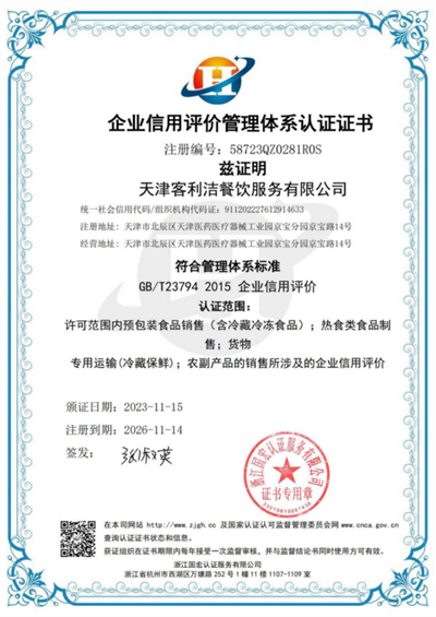 微信圖片_20240906114948.png