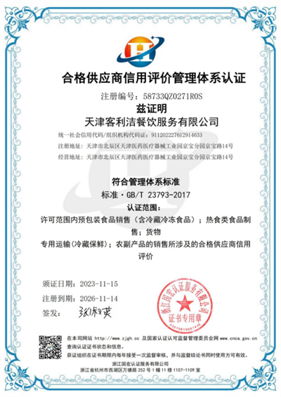 微信圖片_20240906114955.png
