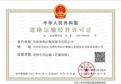 微信圖片_20240906113926.jpg