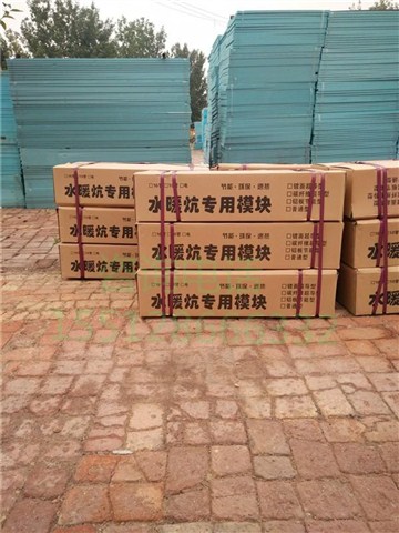 天津水暖炕板批發廠家